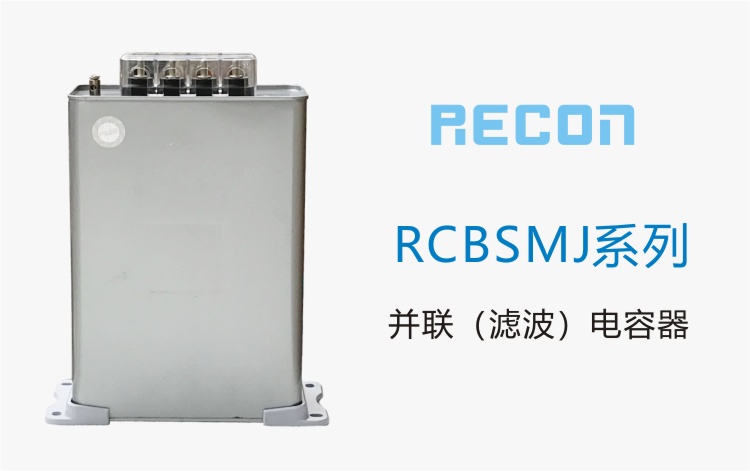并聯電容器,濾波電容器